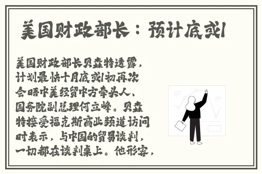 144话子豪无穷无尽的牛奶