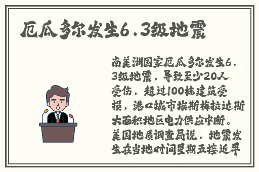 公司的员工味道中字强多人